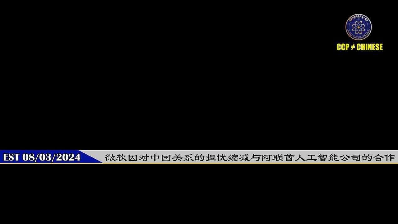 Microsoft’s AI alliance with UAE’s G42 faces sharp U.S. scrutiny — is America funding its own rival?