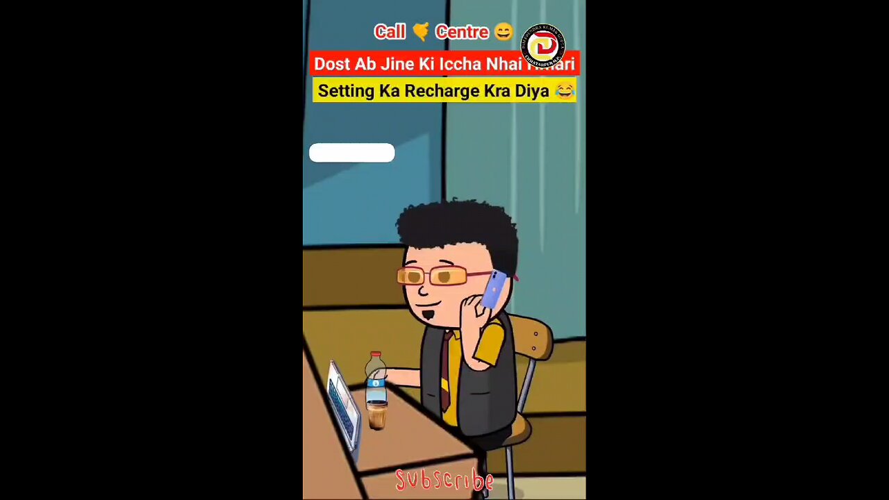 Settings का recharge करा दिया....ll🥳😁🤑@istdheerendrag #istdheerendrag #shortvideo #funny