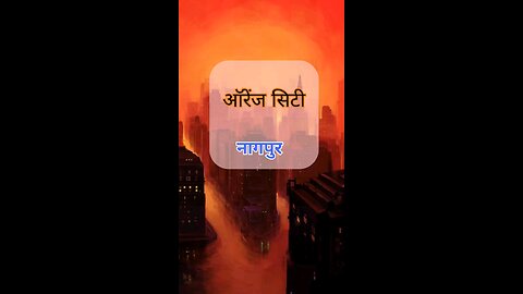 gk quiz in Hindi