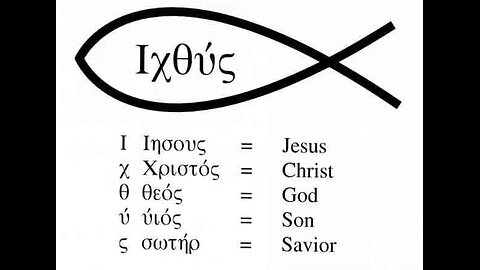 Jesus name 💌 in biblical Greek
