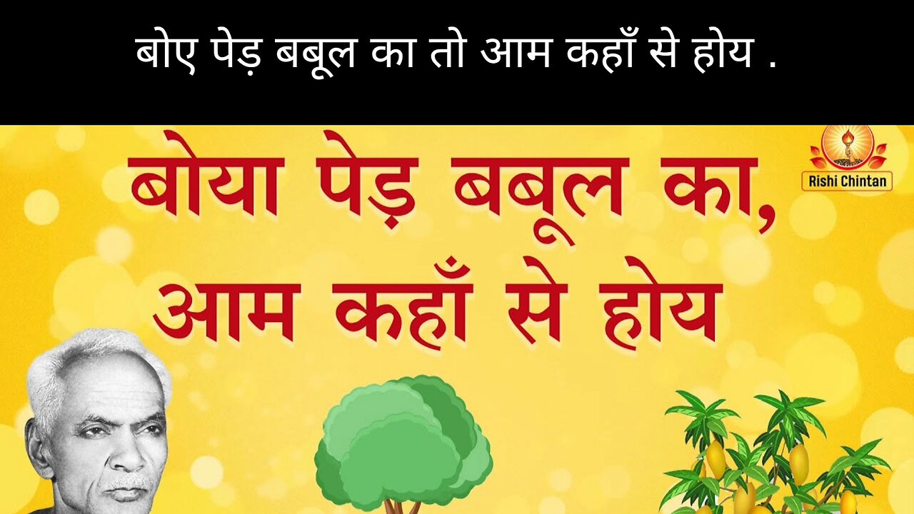 hindi idioms with meaning.