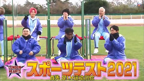 【中字】男女糾察隊 210105 - 體能測驗大會2021