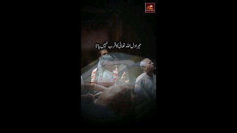 فرمان مبارک سیدنا غوثِ اعظم رضی اللہ عنہ