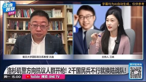 This is national retribution! California "Civil War" and HK Black Violence