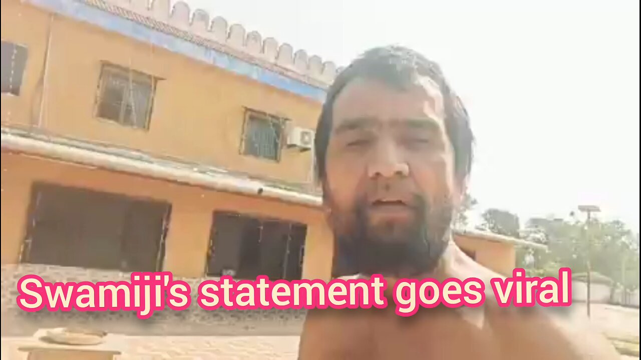 ಕಾಂಗ್ರೆಸ್‌ ಪಕ್ಷದಿಂದ ದೇಶದಲ್ಲಿ ಗಲಭೆಗಳ ಸೃಷ್ಟಿ... ಎಲ್ಲರೂ ಜಾಗರೂಕರಾಗಿರಬೇಕು... ಸ್ವಾಮಿಜಿ ಹೇಳಿಕೆ ವೈರಲ್