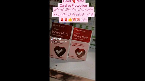 Cardiac protection
