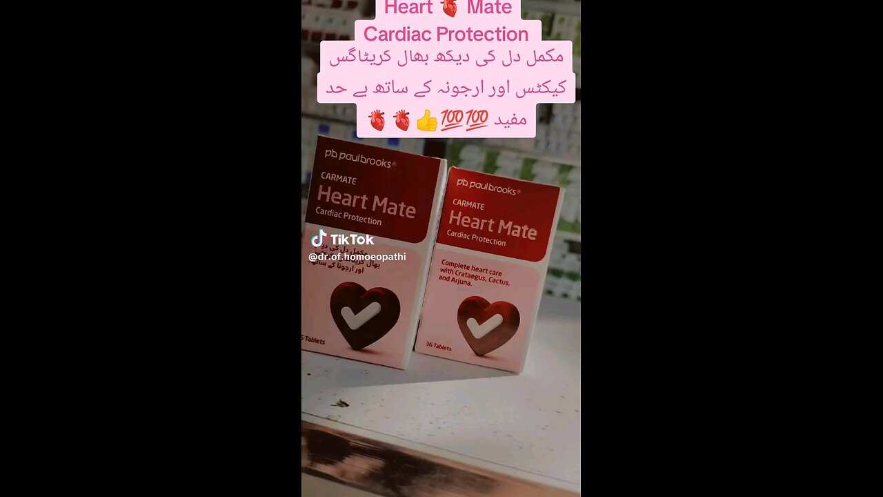 Cardiac protection