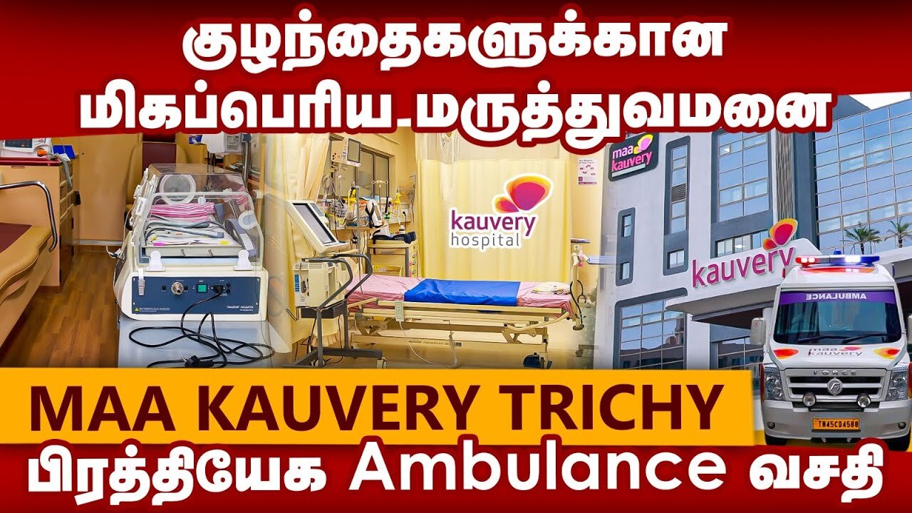 Emergency Care for Children at Maa Kauvery Trichy