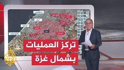 عبر الخريطة التفاعلية.. الجيش الإسرائيلي يعيد قوات اللواء 401 للقتال في جباليا