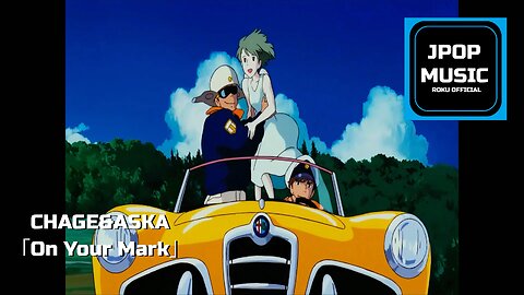 CHAGE&ASKA「On Your Mark」PV