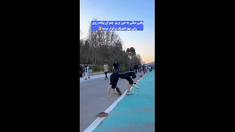 sports in shiraz