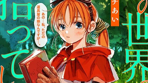 [ 1 ] Girl Found a Book that tells FUTURE - #mangarecap