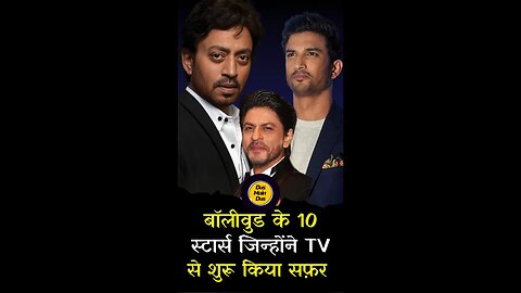 Bollywood stars from TV.