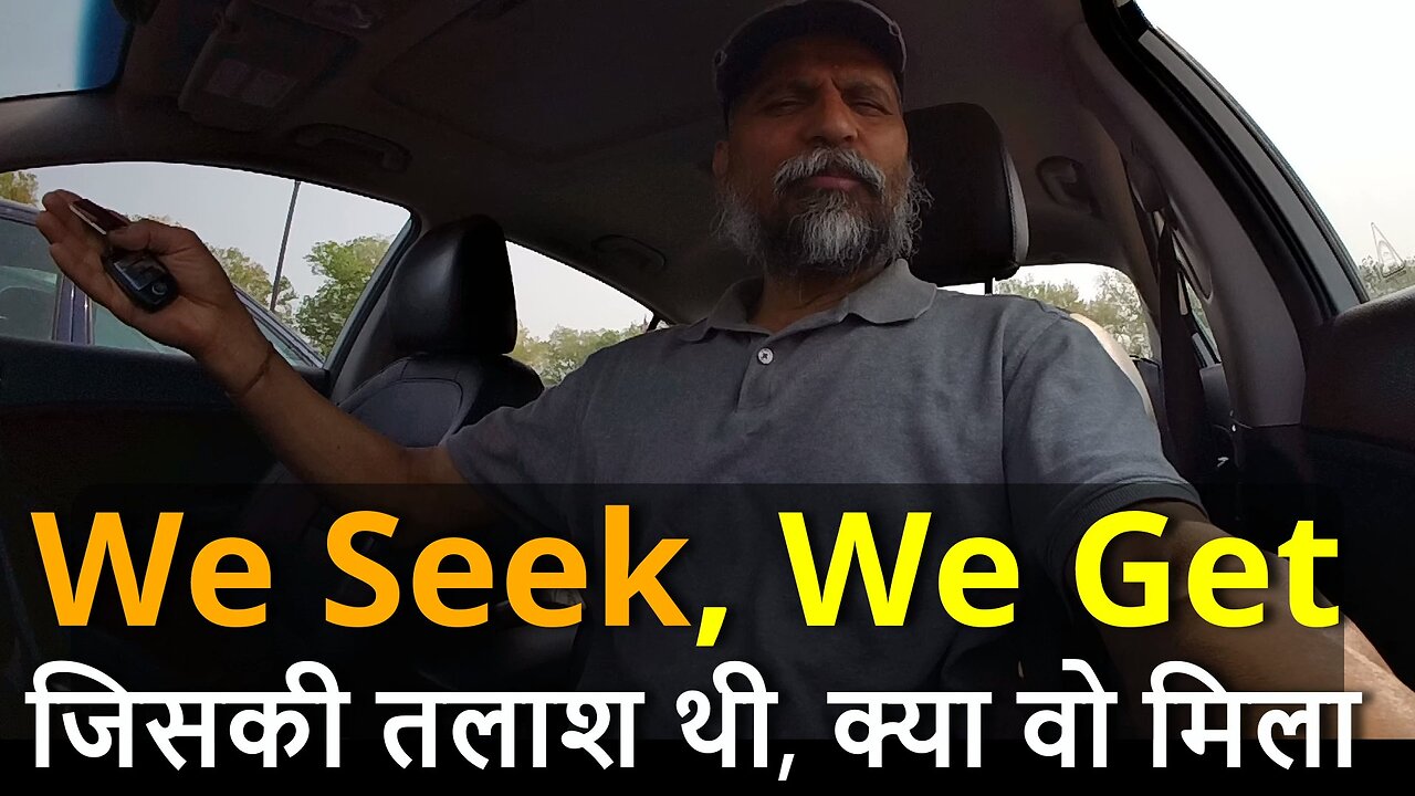 What We Seek, We Get ... So Seek Right जिसकी तलाश थी, क्या वो मिला ? #canada #rawat #samraatbharat