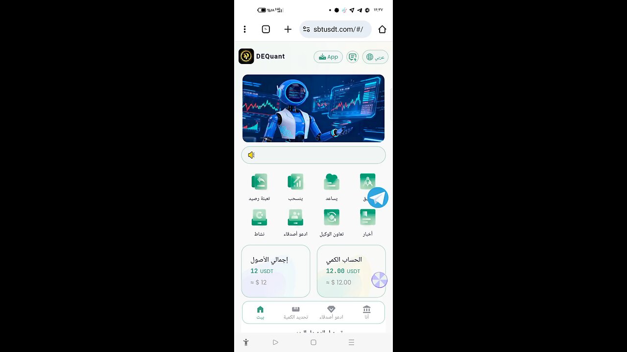 طريقة جديدة لإدارة دخلك الدولاري بخطوات بسيطة جداً"