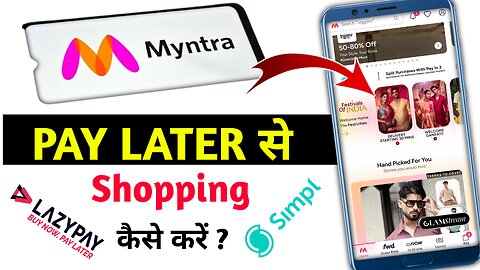Myntra Pay Later se Order Kaise Kare | How to order from Myntra pay Later 2025| Buy Now Pay Later.