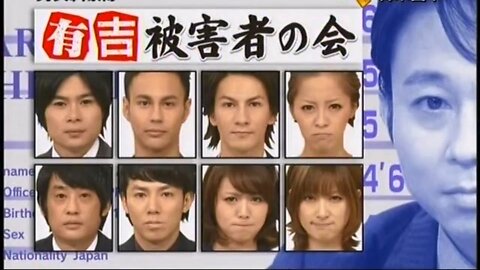 【中字】男女糾察隊 111210 - 有吉苦主會