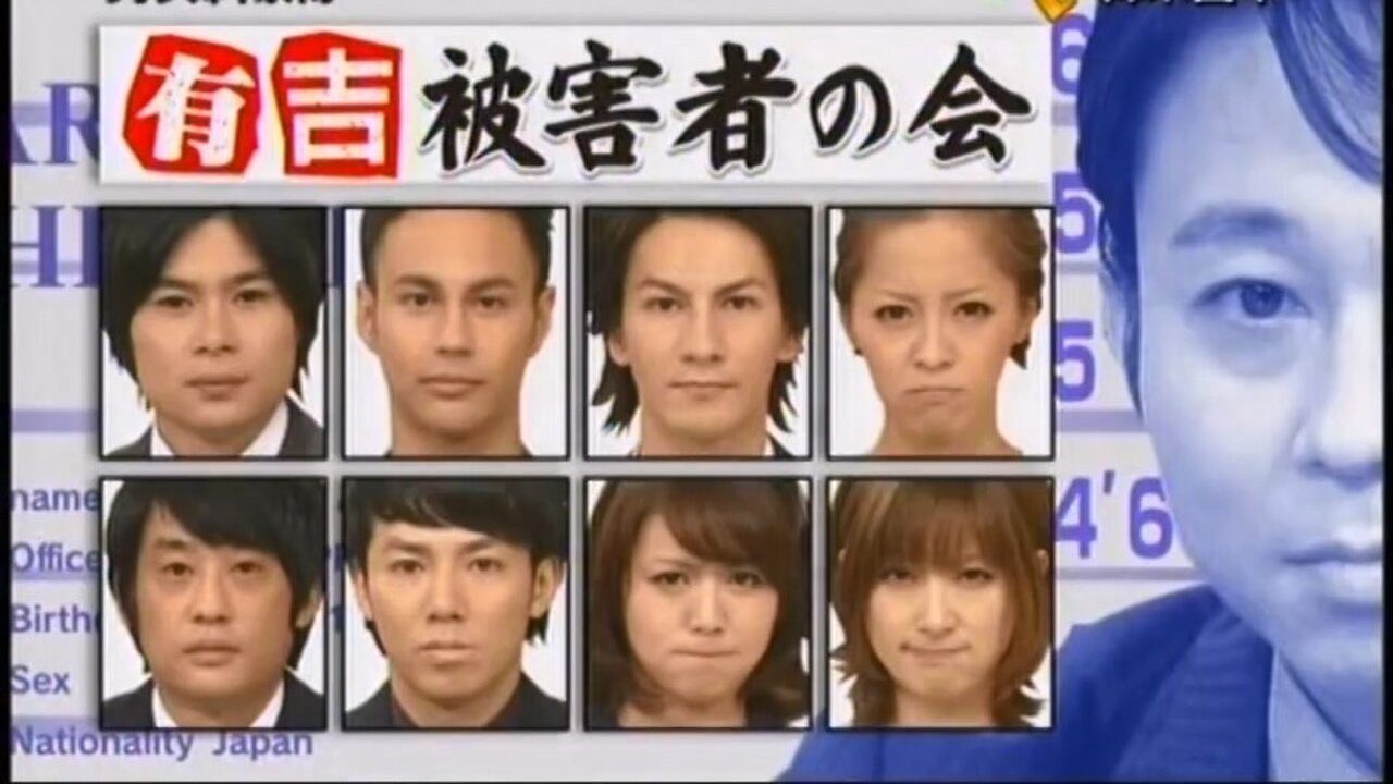 【中字】男女糾察隊 111210 - 有吉苦主會