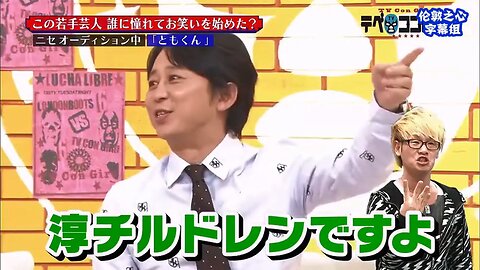 【中字】電視笨蛋英雄 120522