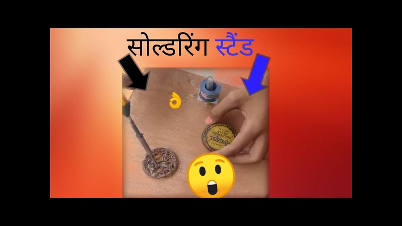 how to make soldering stand