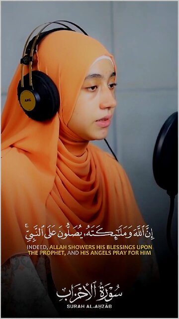 সুবহানাল্লাহ… ছোট্ট একটি কণ্ঠে Surah Al-Ahzab এর এই আয়াতগুলো হৃদয় ছুঁয়ে যাবে 🤍