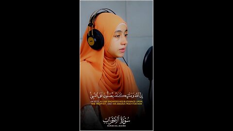 সুবহানাল্লাহ… ছোট্ট একটি কণ্ঠে Surah Al-Ahzab এর এই আয়াতগুলো হৃদয় ছুঁয়ে যাবে 🤍