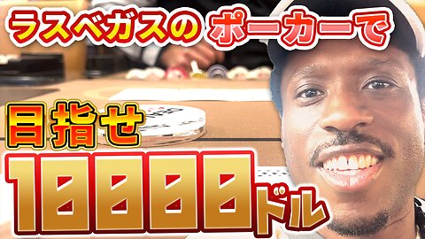 $200,000 Tournament today! #poker #Japan #Andresan