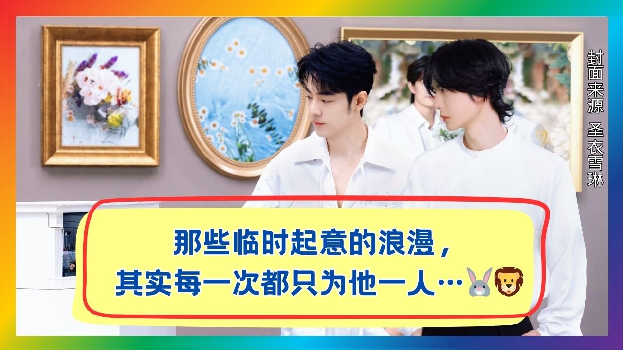 It Was Never Random—Just a Hidden Confession in the Details