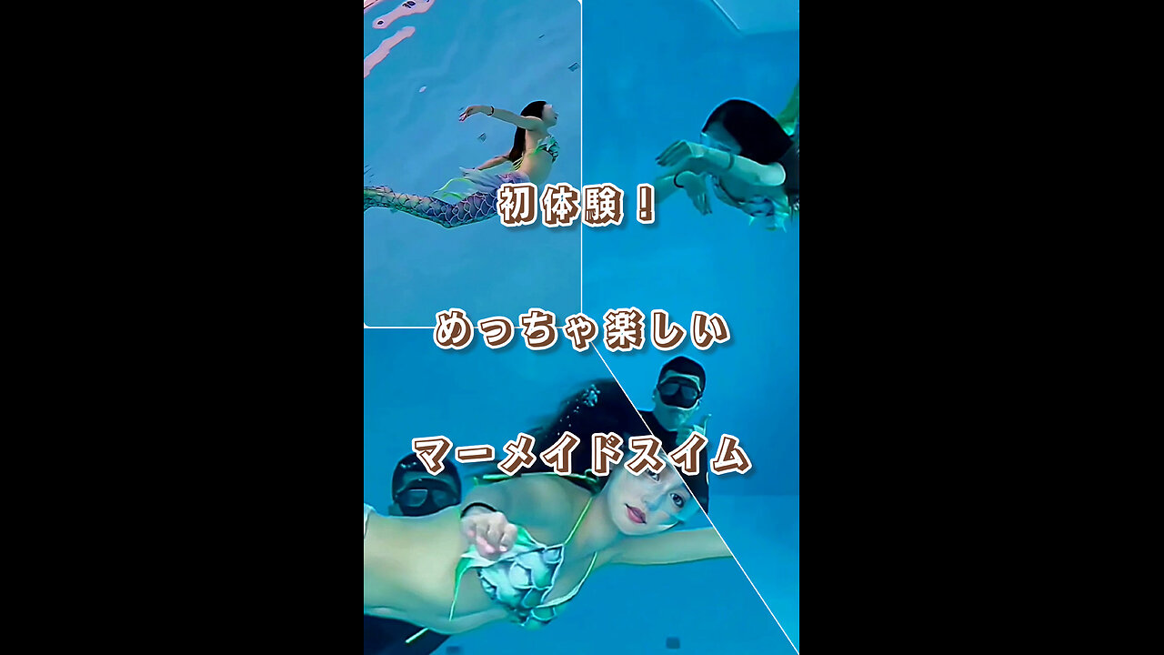 My first experience! Super fun mermaid swimming♪