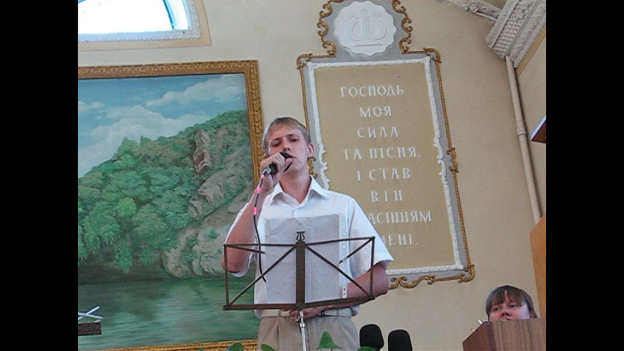 Любовь Твоя , приносит утешение …