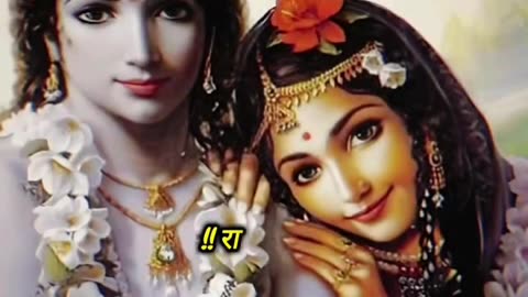 #Jay Shri Ram Sita Ram 🕉 💐