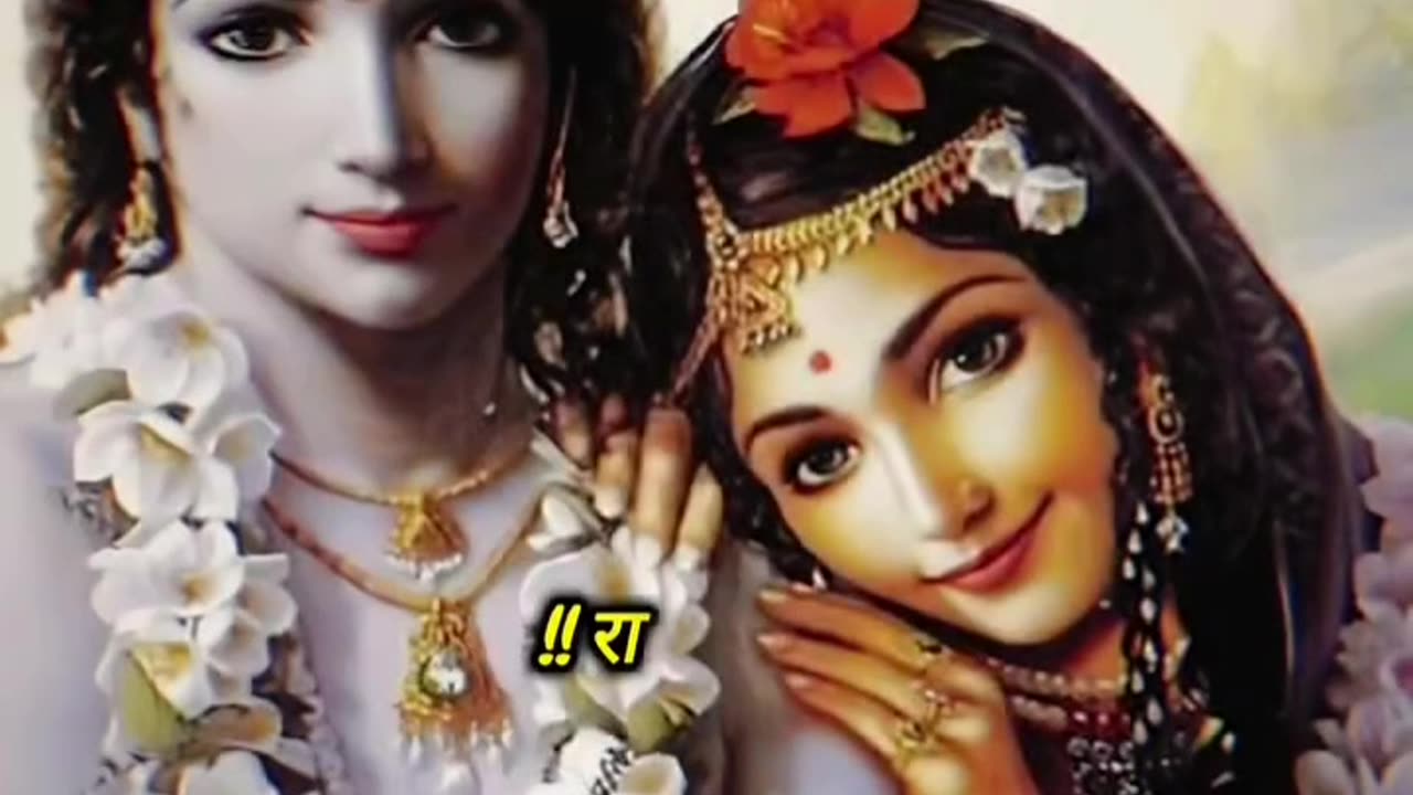 #Jay Shri Ram Sita Ram 🕉 💐