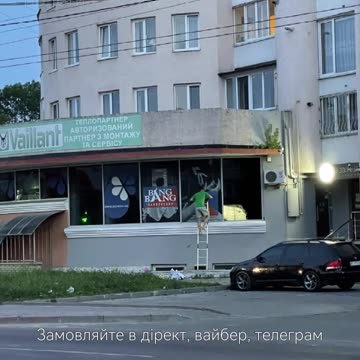 Виготовити брендування вікон Тернопіль