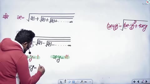 313 surds & indices 10