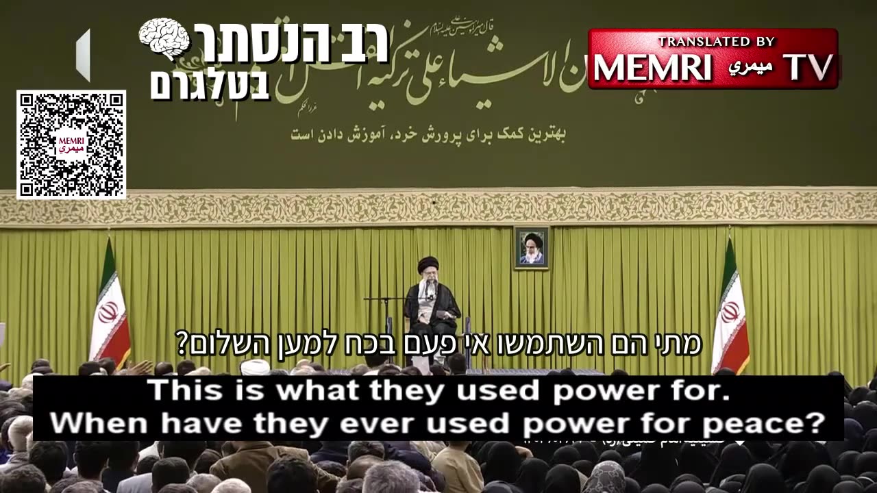 המנהיג העליון של איראן עלי חמינאי התייחס לביקורו האחרון של נשיא ארה"ב באיזור והאשים את טראמפ בשקר