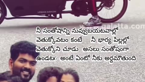 Wife & husband Relation ☺️