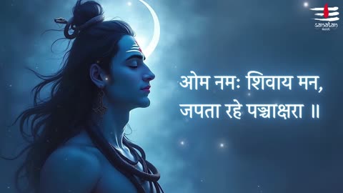 Shiv Struti