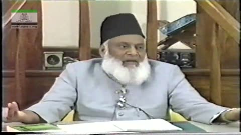 Khilafah (English) By Dr. Israr Ahmed (Part 4/4) | 10-019