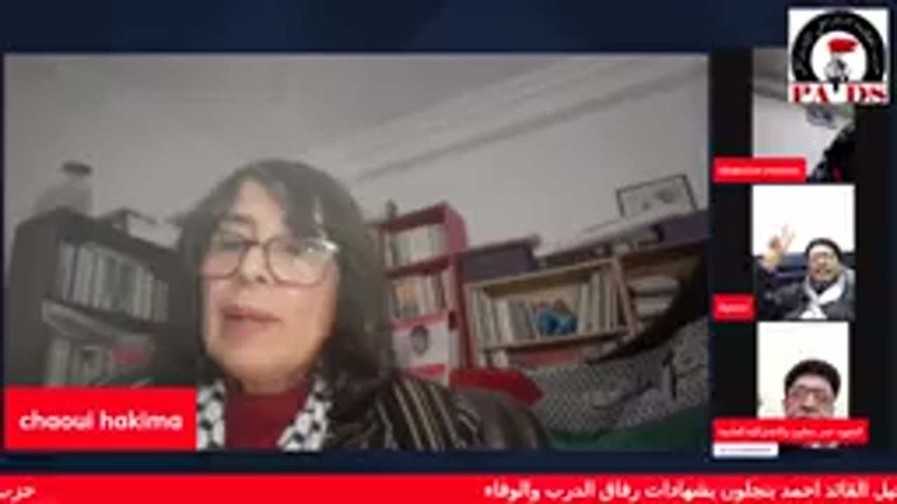 حزب الطليعة الديمقراطي الاشتراكي يحيي الذكرى 10 لرحيل القائد احمد بنجلون بشهادات رفاق الدرب والوفاء