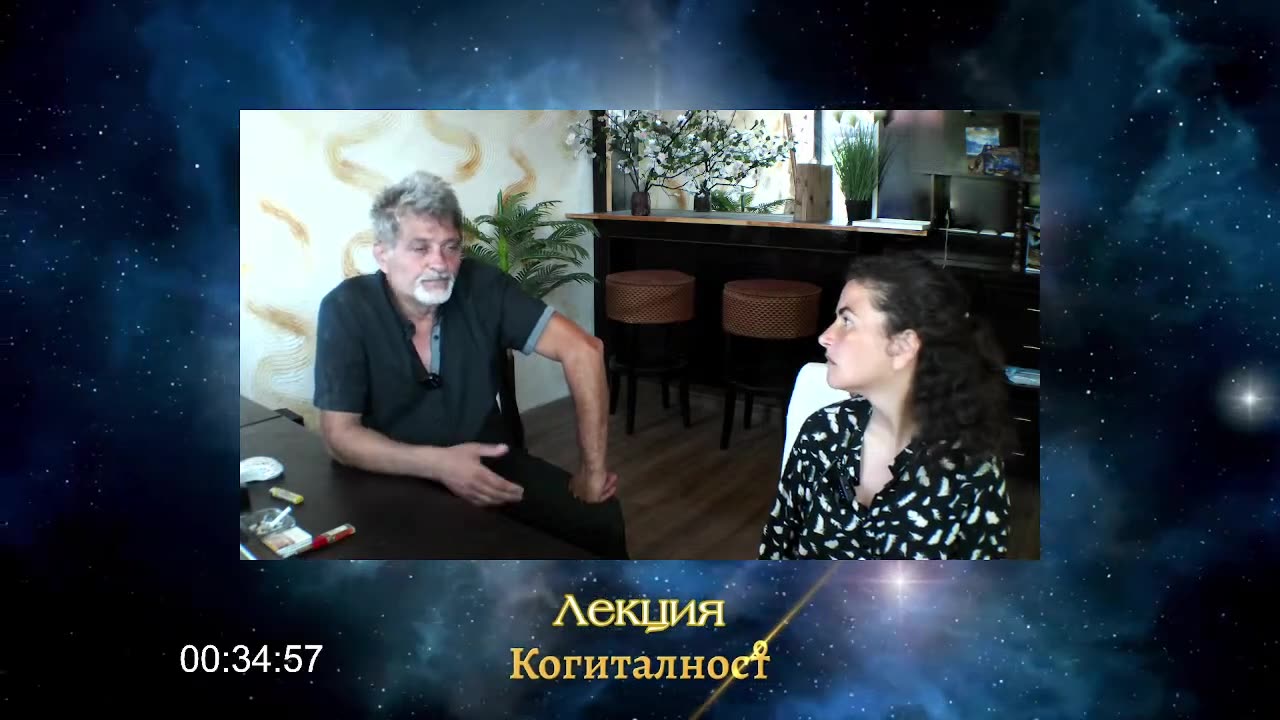 Епизод 38 | Онлайн Разбуждане - 04-06-2025