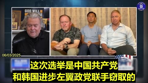 CCP and South Korea's Progressive Left Political Party Stolen South Korea's Election
