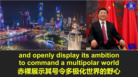郭文贵先生：上海合作组织是中共全球扩张的先锋，其最终目标是搞弱、搞乱、搞死美
