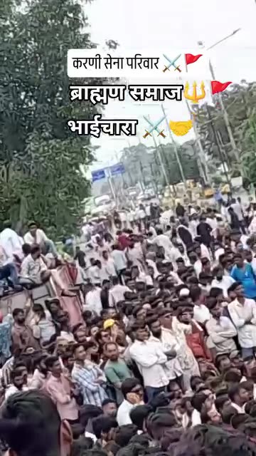 मंदसौर की सड़कों पर उतरा राजपूतो और ब्राह्मणो का ये जन शैलाव इस बात का प्रमाण है