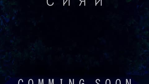 Nemskiya - Да Знам ( Music Video )