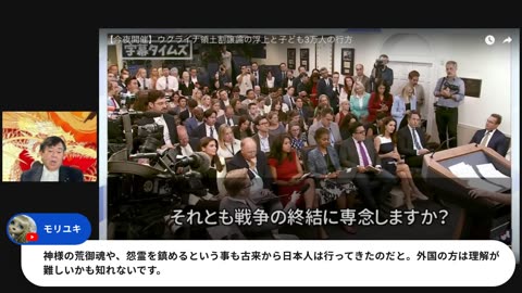 原口一博代議士国政報告