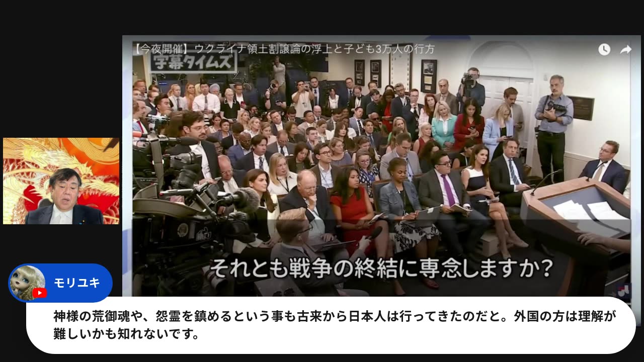 原口一博代議士国政報告