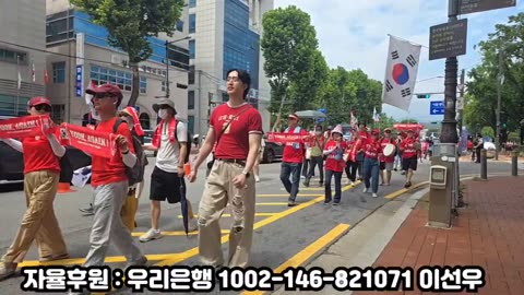 국민대저항의 날, 서울역으로 가자!