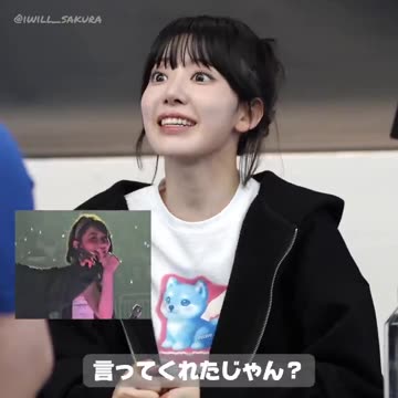 Le sserafim sakura kpop 2025