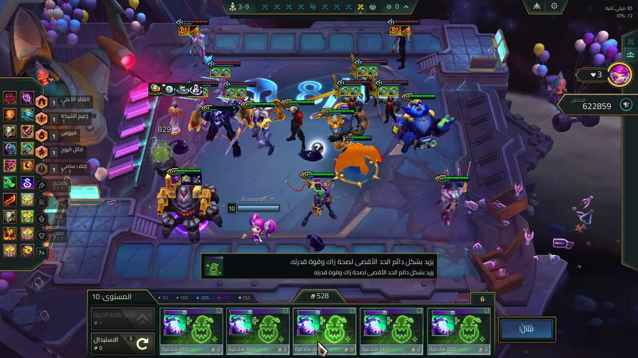 hack hhhhh