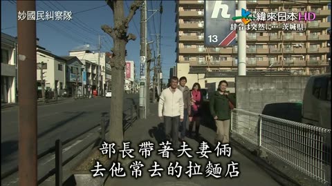 秘密のケンミンSHOW - 妙國民糾察隊-秘密美食-宮城&令人出乎意料的人氣美食-靜岡&突如其來的調職令 第2季-茨城 第1話